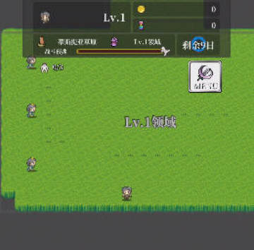 勇者轮回物语apk 勇者轮回物语apk