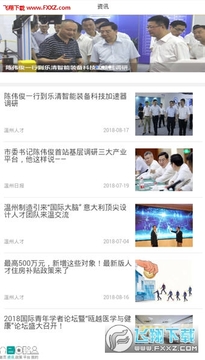 �����˲�app