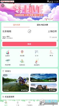 ���Ϻ���app