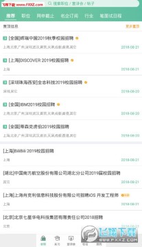 Ӧ������ְapp