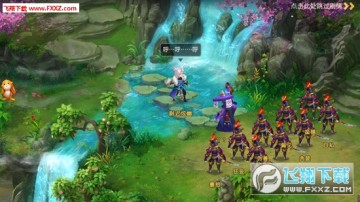 仙道手游 仙道手游