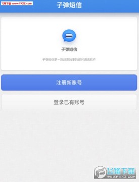 �ӵ�����ios��