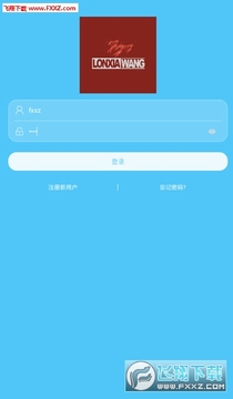 全能龙虾王app 全能龙虾王app
