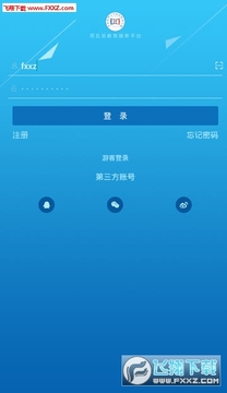 �ӱ��ƽ���ƽ̨app
