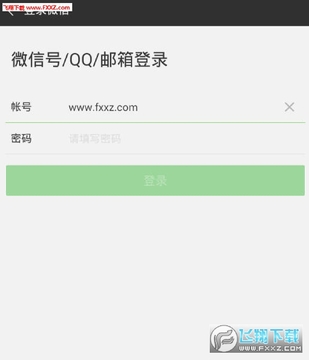 刷屏app安卓版 刷屏app安卓版