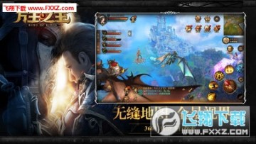 万王之王3Dios版 万王之王3Dios版