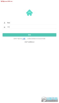 邢台智慧房管app 邢台智慧房管app