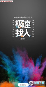 ��̽app�ٷ����°�