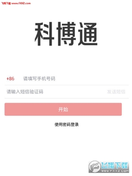 �Ʋ�ͨapp�ٷ���