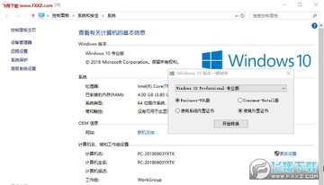 windows 10�汾һ��ת��