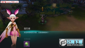 黑暗帝国测试版 黑暗帝国测试版