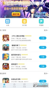 115��Ϸ��app��׿��