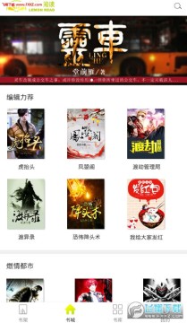 �����Ķ�app��׿��