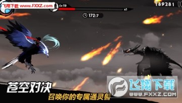 忍者必须死3ios版 忍者必须死3ios版