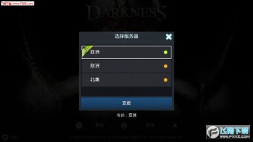 ڰdarkness risesİ