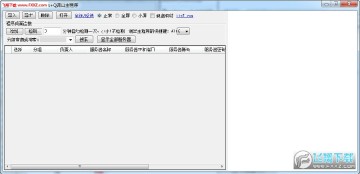 iis7远程桌面管理 iis7远程桌面管理