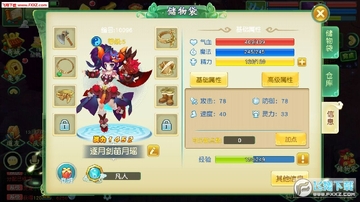 梦幻无限版手游 梦幻无限版手游