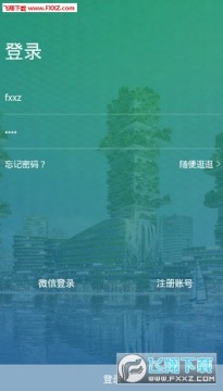 科技小镇app 科技小镇app
