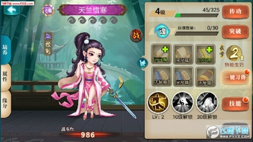 真江湖满V版ios手游 真江湖满V版ios手游