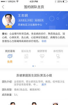 �����ҽ�û���