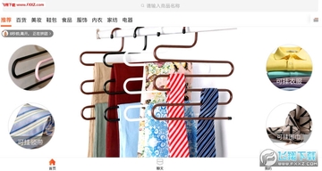 淘集集app 淘集集app
