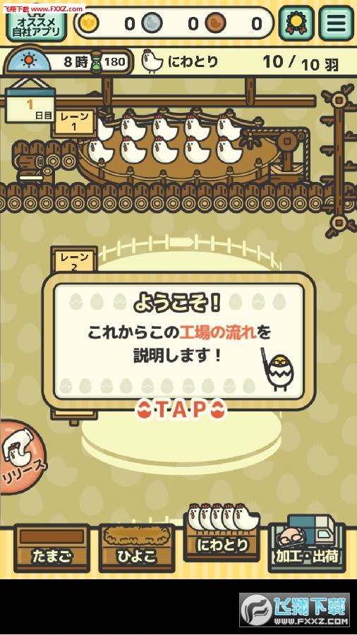 Egg Chick Chickenٷ