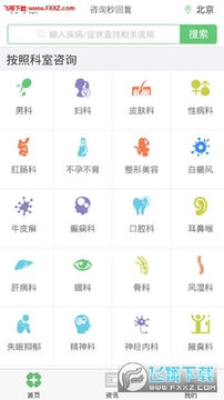 ���꿵app