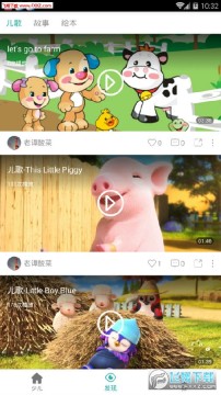 Ӣ������Ӣ��app