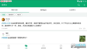 ������app