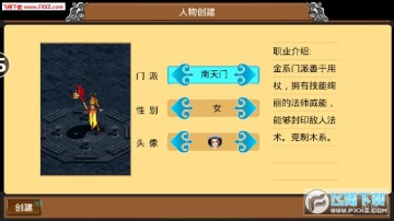 魔与道ol正式版 魔与道ol正式版