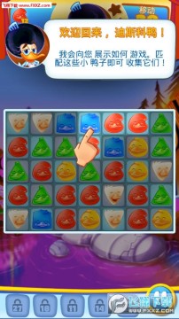 迪斯科鸭子最新安卓游戏 迪斯科鸭子最新安卓游戏