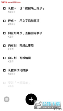 ˮ���嵥app��׿��