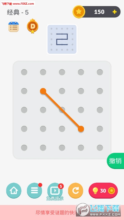 Puzzle box׿