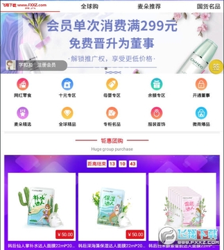 ����̳�app�ٷ���