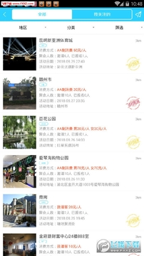 A�ɿռ�app