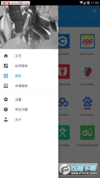 LP图标包app LP图标包app