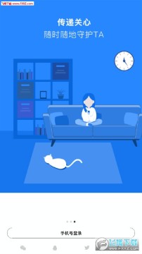 怕怕app2018版 怕怕app2018版