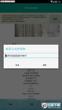 ��ȡ���ں���Ƶapp