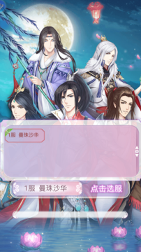 Snap25.png 别惹小毒妃h5手游