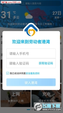 �Ͷ��߸���app