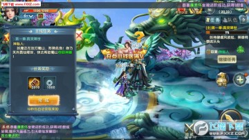 �䶯Ǭ��¼��׿��