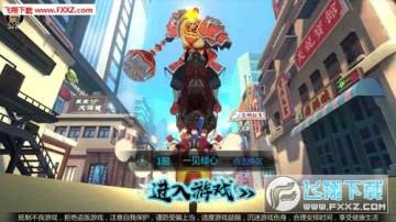 Snap1.png 镇魂街3D官方正式版