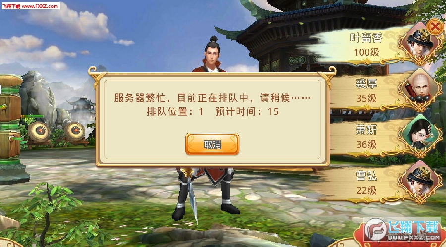 鰲׿