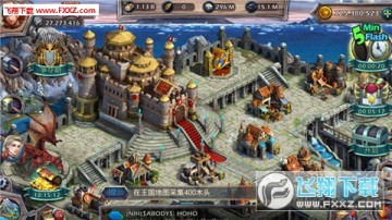 Snap7.png 列王之怒国服首发版