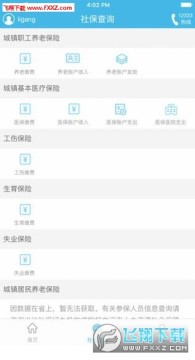 �ڽ��ǻ�����app