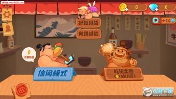 �������ȳ����°�v1.8.6