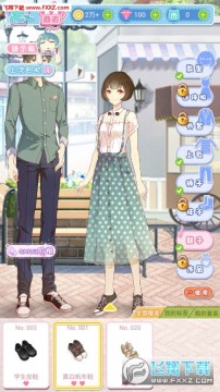 妖精的衣橱最新正式版 妖精的衣橱最新正式版