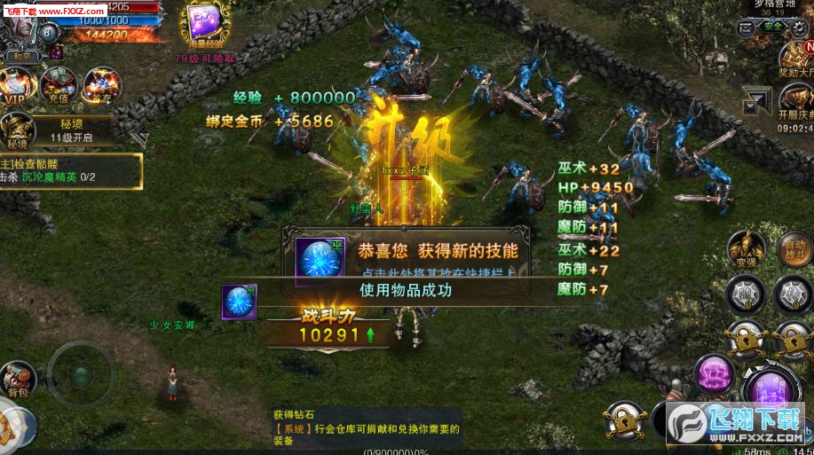漣˵Ϸ׿