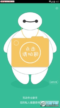 ������ҵ����app