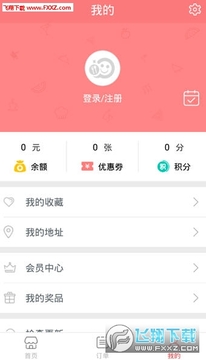 ��ȤУ԰app